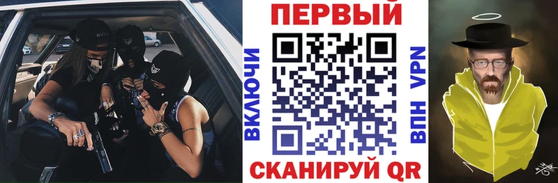 АМФ VHQ  MEGA зеркало  Вуктыл  хочу наркоту 