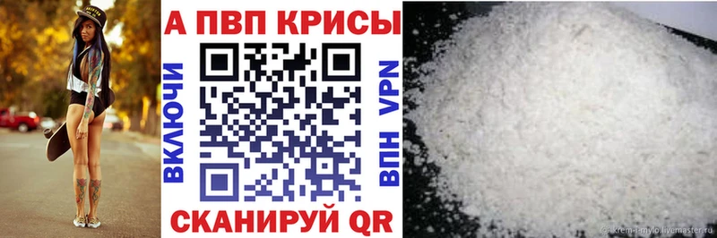 A PVP мука  Вуктыл 