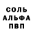 Кетамин VHQ kotovdeni