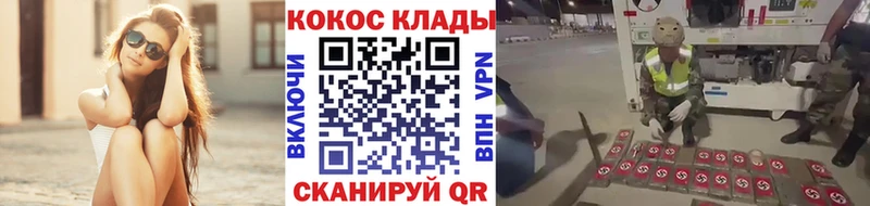 купить наркотик  Вуктыл  КОКАИН Боливия 
