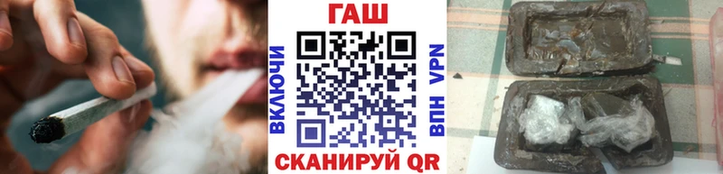 ГАШИШ Ice-O-Lator  Вуктыл 