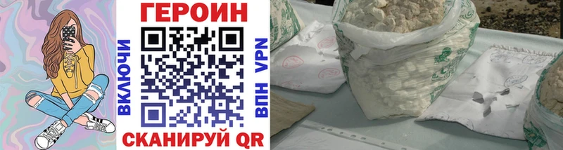 Героин герыч  закладка  Вуктыл 