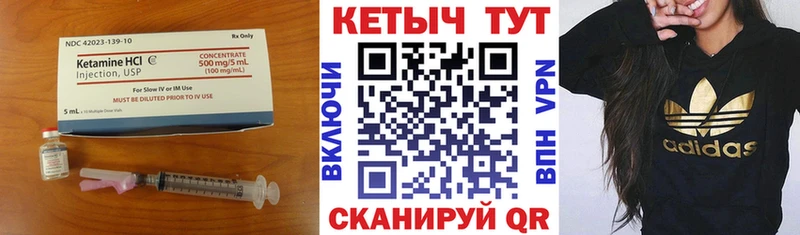 как найти закладки  Вуктыл  КЕТАМИН ketamine 