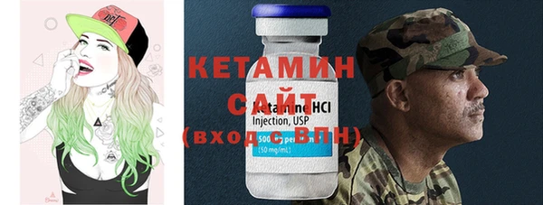 твердый Бронницы