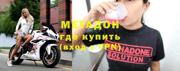 твердый Бронницы