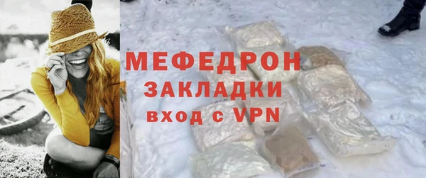 твердый Бронницы