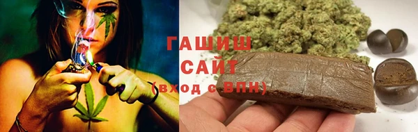 спиды Ачинск