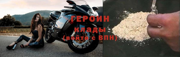 твердый Бронницы