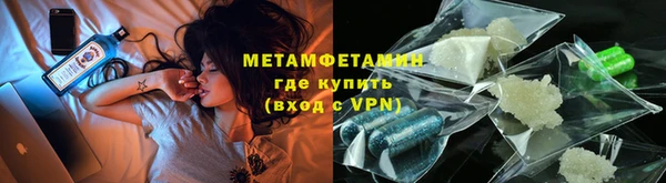 скорость mdpv Бородино