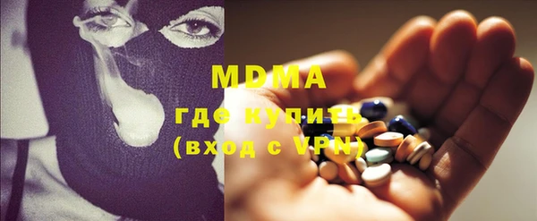 скорость mdpv Бородино