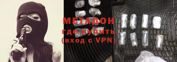 кокаин колумбия Бугульма