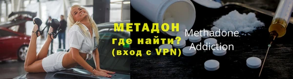 скорость mdpv Бородино
