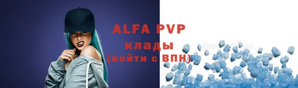 скорость mdpv Бородино