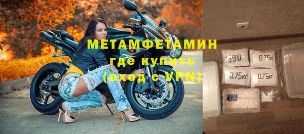 скорость mdpv Бородино