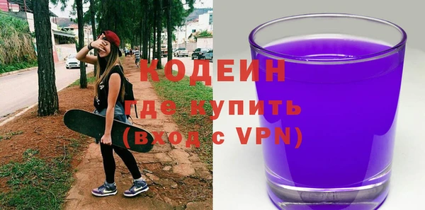 кокаин колумбия Бугульма