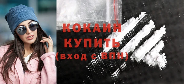 кокаин колумбия Бугульма