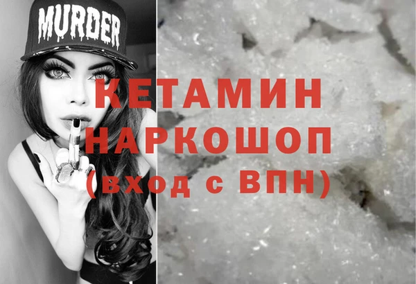 кокаин колумбия Бугульма