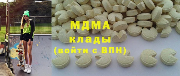 скорость mdpv Бородино