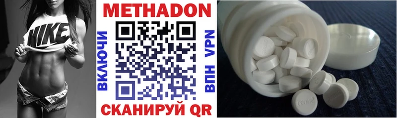 Метадон VHQ  Вуктыл 