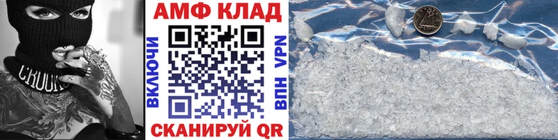 Первитин Декстрометамфетамин 99.9%  МЕГА как зайти  Вуктыл 