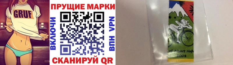 Марки N-bome 1500мкг  сайты даркнета клад  Вуктыл  где купить наркотик  ссылка на мегу ТОР 