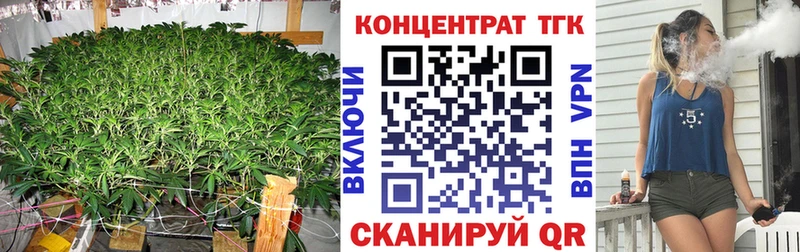Дистиллят ТГК вейп  Вуктыл 